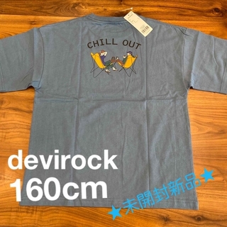 デビロック(DEVILOCK)のdevirock デビロック キッズ　バックプリント半袖Tシャツ　160cm(Tシャツ/カットソー)