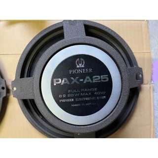 パイオニアスピーカーユニットペア  PAX-A25