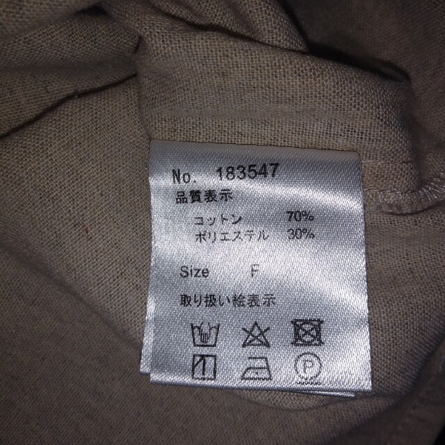 rivet & surge(リベットアンドサージ)のコットンフリル襟変わり袖ブラウス レディースのトップス(シャツ/ブラウス(長袖/七分))の商品写真