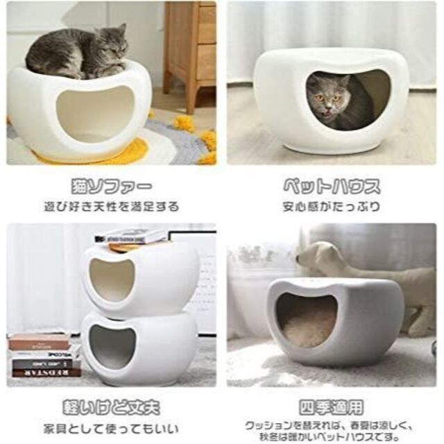 猫ハウス　猫ベッド　猫ソファー　ペットハウス　キャットハウス　グレー 1