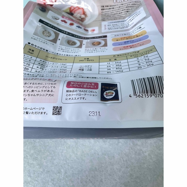 (匿名配送) ベースデリ　フルーツ　500g その他のペット用品(ペットフード)の商品写真