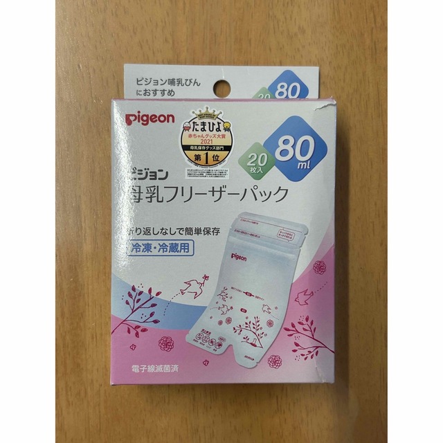 Pigeon(ピジョン)のピジョン　母乳フリーザーパック　80ml キッズ/ベビー/マタニティの授乳/お食事用品(その他)の商品写真