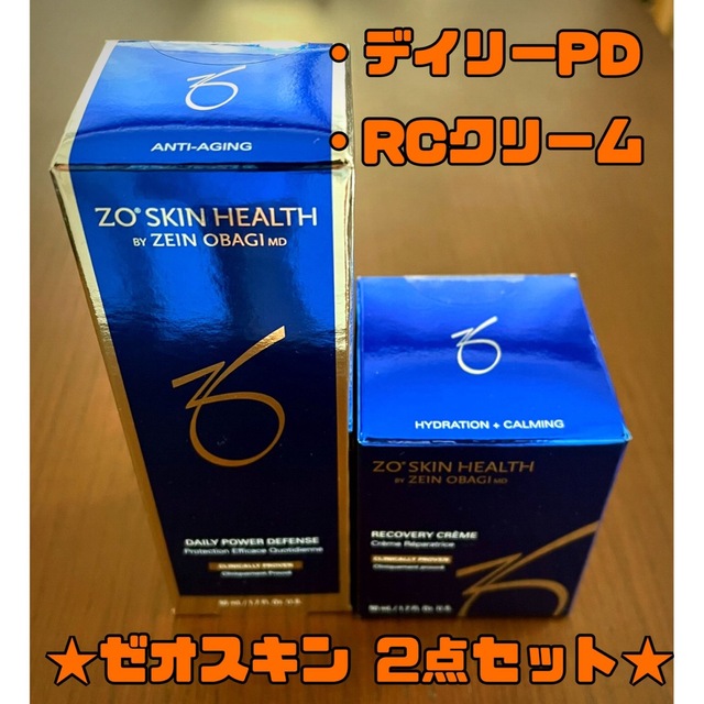 ☆(新品)ゼオスキンヘルス デイリーPD&RCクリーム☆ | www