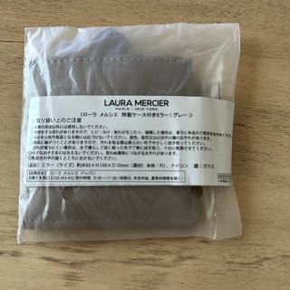 ローラメルシエ(laura mercier)の(値下げ)ローラメルシエ ノベルティ 鏡(ミラー)