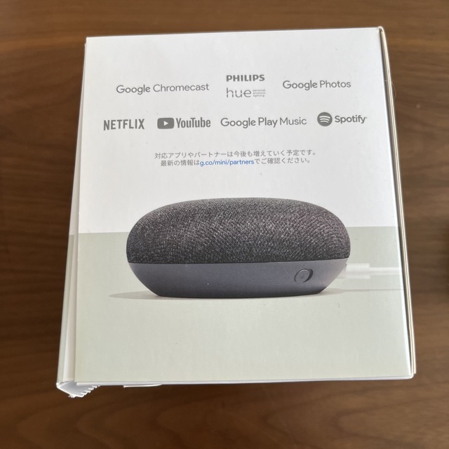 Google(グーグル)のお値下げ中【新品未使用】Google Home Mini 付属品ACアダプター スマホ/家電/カメラのオーディオ機器(スピーカー)の商品写真