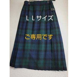 ヨークランドで購入　キルトスカート　グリーン系　春夏物　GLENNEVIS