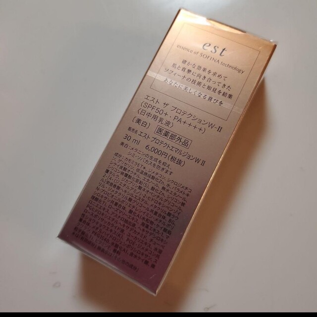 est(エスト)の新品■エスト ザ プロテクション Ｗ-Ⅱ　30ml コスメ/美容のボディケア(日焼け止め/サンオイル)の商品写真