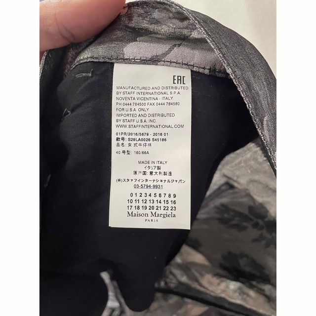ピンク・ブルー Maison Martin Margiela 白タグ 総柄パンツ スラックス