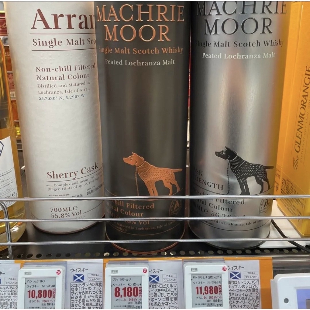 人気直販 アラン マクリームーア 4本 食品/飲料/酒 | tuftclub.jp