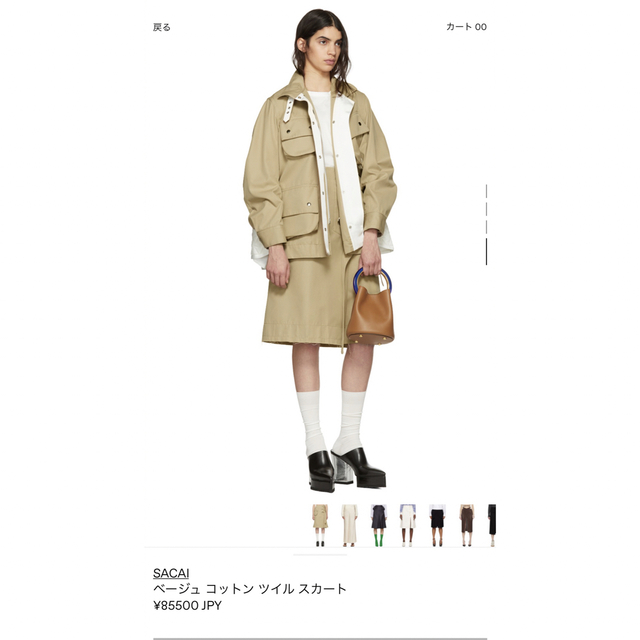 sacai - sacai サカイ ベージュ コットン スカートの通販 by shop