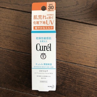 キュレル(Curel)のキュレル　UVミルク　30ml (化粧下地)