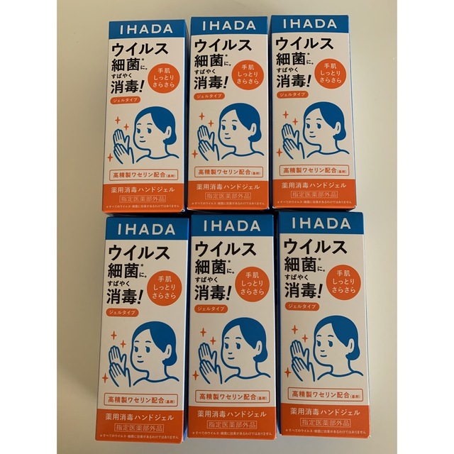 IHADA(イハダ)のIHADA 薬用消毒ハンドジェル インテリア/住まい/日用品の日用品/生活雑貨/旅行(日用品/生活雑貨)の商品写真