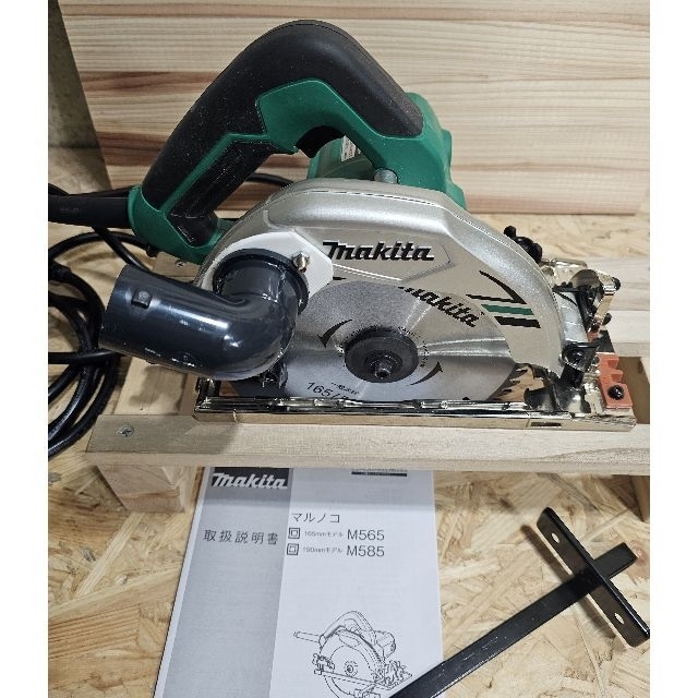 Makita(マキタ)のマキタ M565 165mm丸鋸 【集塵ダクト改】 スポーツ/アウトドアの自転車(工具/メンテナンス)の商品写真