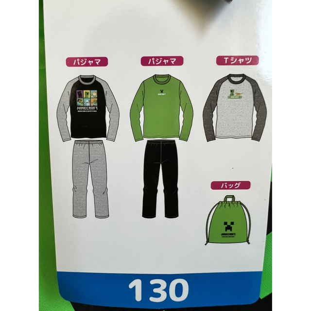 マイクラ マインクラフト パジャマ 130 クリーパー Tシャツ ロンT マインクラフト パジャマ 130 長袖 クリーパー