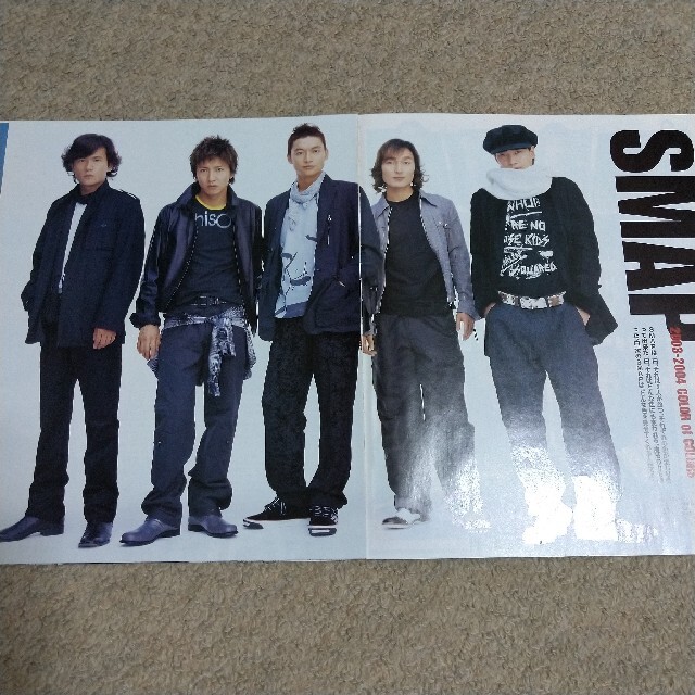 SMAP(スマップ)のテレビライフ  2004年  切り抜き 匿名配送 エンタメ/ホビーの雑誌(アート/エンタメ/ホビー)の商品写真