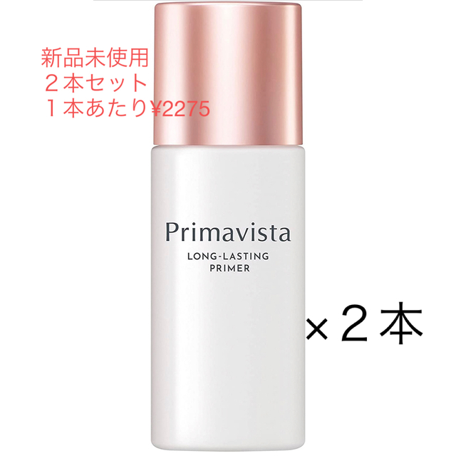 プリマヴィスタ 皮脂くずれ防止 化粧下地 トーンアップ 25ml 1本 プリマヴィスタ 皮脂くずれ防止 化粧下地 トーンアップ 25ml 4本