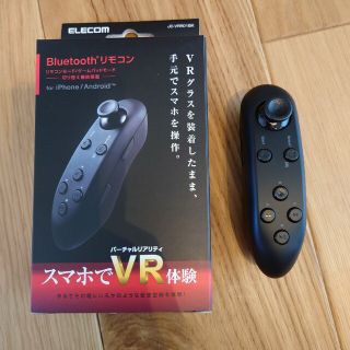 エレコム(ELECOM)のエレコム VR用 ブルートゥースリモコン ブラック JC-VRR01BK(1コ入(その他)