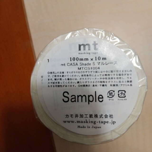 新品 mt CASA Shade 3本セット マルレース 廃盤 レア | www