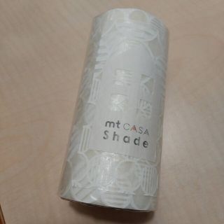 エムティー(mt)の新品  mt CASA Shade  3本セット マルレース   廃盤   レア(テープ/マスキングテープ)