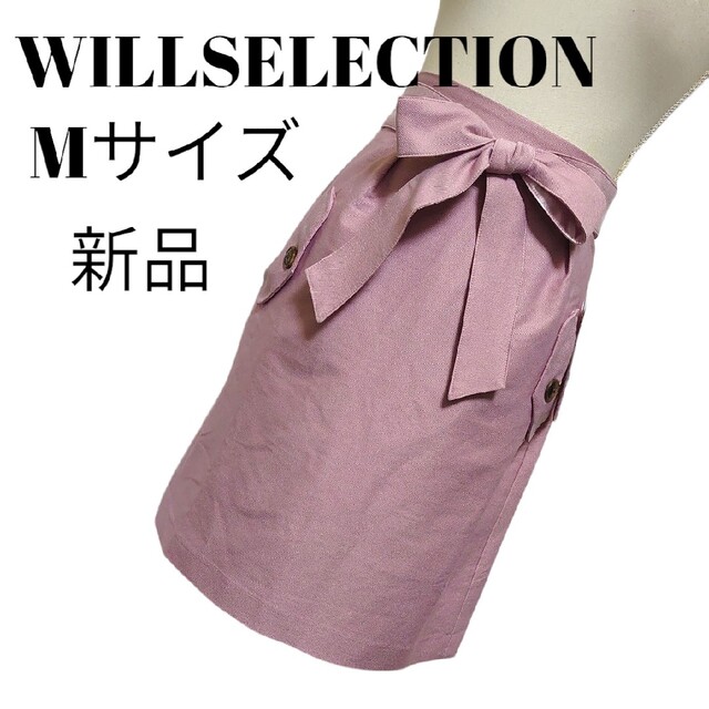 WILLSELECTION(ウィルセレクション)の新品未使用タグ付　ウィルセレクション　リボンが可愛い膝丈スカート　Mサイズ、9号 レディースのスカート(ひざ丈スカート)の商品写真