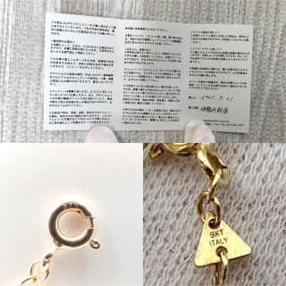 Marni - ALIITA 9KT PASIONES スキューバダイバー ブレスレットの通販