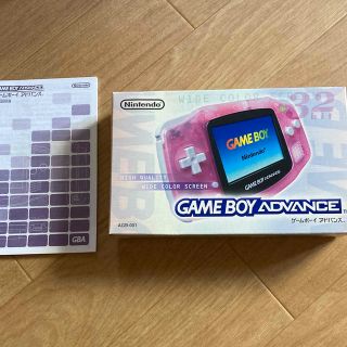 ゲームボーイアドバンス(ゲームボーイアドバンス)のNintendo GAMEBOY ADVANCE 本体 (携帯用ゲーム機本体)