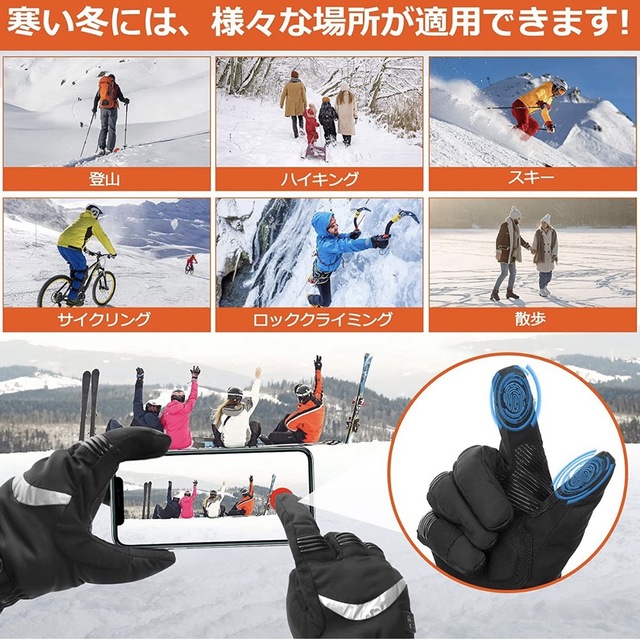 電熱グローブ】 バイク用 ヒートグローブ 充電式 速暖 バッテリー 新品