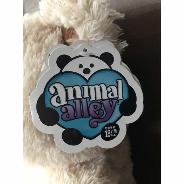 アニマルアレイ animal alley 犬 トイザらス ぬいぐるみ ホワイト