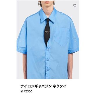 PRADA - PRADA プレートロゴ Re-Nylonギャバジンネクタイの通販 by