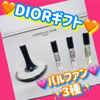 クリスチャンディオール(Christian Dior)の★DIOR★クリスチャンディオール プラチナ会員バースデーギフト コマと香水３種(香水(女性用))