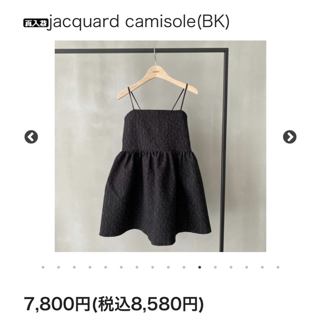 FRAY I.D - HOWDY ジャガードキャミソール 新品⭐︎の通販 by chiaki ...