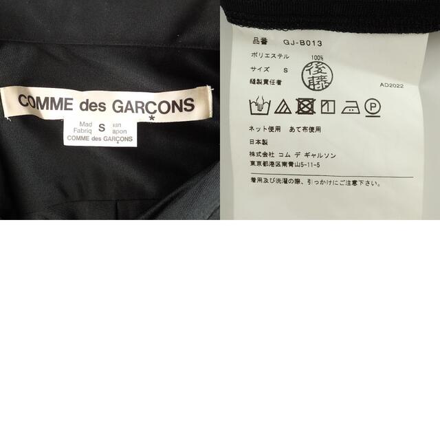 COMME des GARCONS(コムデギャルソン)のコムデギャルソン トップス S レディースのトップス(シャツ/ブラウス(長袖/七分))の商品写真