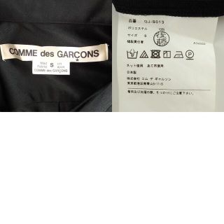 COMME des GARCONS - コムデギャルソン トップス Sの通販 by エコ ...