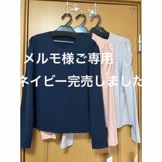 ギャラリービスコンティ(GALLERY VISCONTI)の肩シャーリングTシャツ(Tシャツ(長袖/七分))