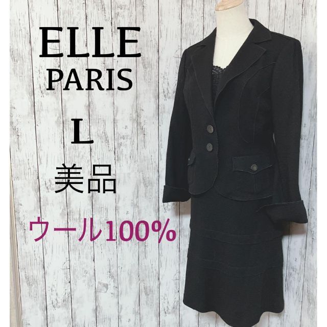 美品‼︎【ELLE】エル スカートスーツ ウール ティアードスカート 黒 40 | フリマアプリ ラクマ