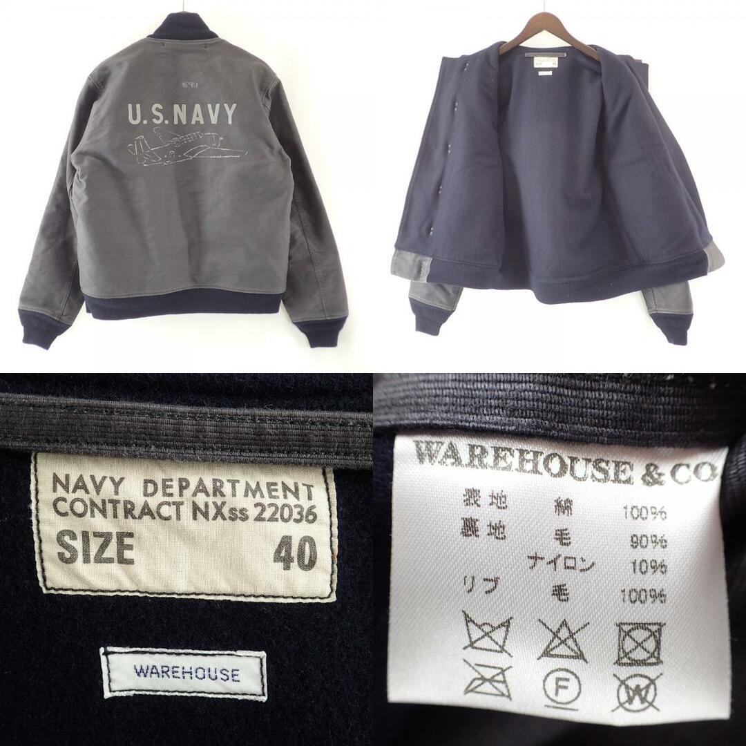 【希少】WARE HOUSE  ヘラーズカフェ US.NAVY サイズ40