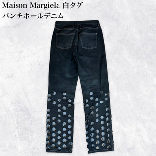 マルタンマルジェラ(Maison Martin Margiela)の【希少】Maison Margiela 20SS 白タグ パンチホール ジーンズ(デニム/ジーンズ)