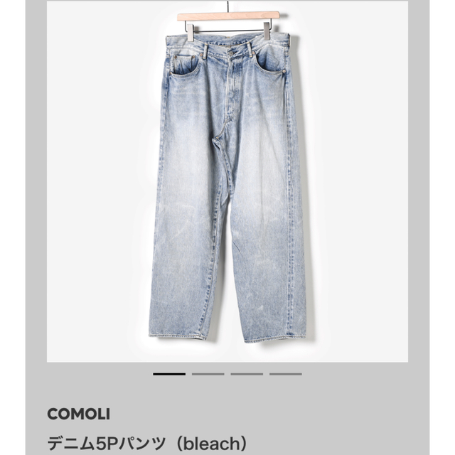 COMOLI(コモリ)のCOMOLI  デニム5Pパンツ　bleach サイズ2 メンズのパンツ(デニム/ジーンズ)の商品写真