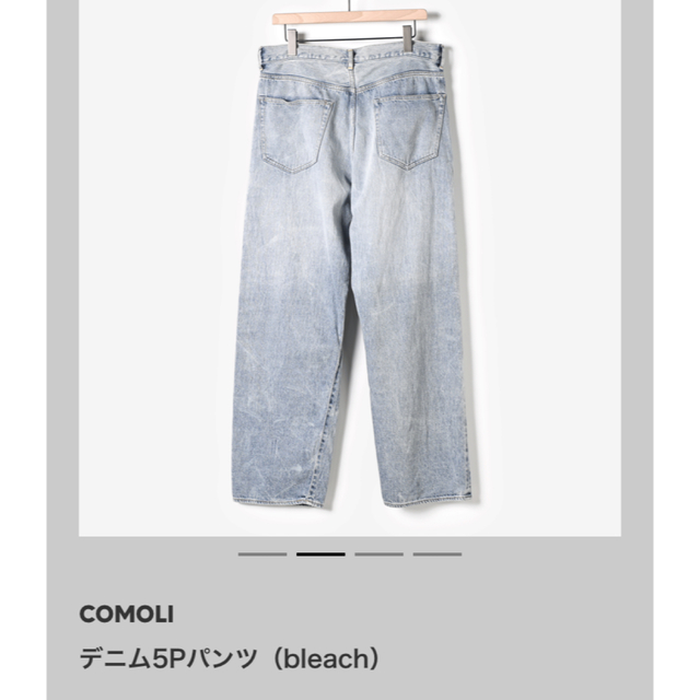 COMOLI(コモリ)のCOMOLI  デニム5Pパンツ　bleach サイズ2 メンズのパンツ(デニム/ジーンズ)の商品写真