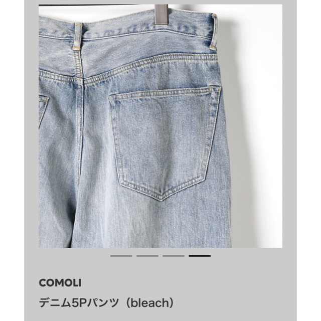 COMOLI(コモリ)のCOMOLI  デニム5Pパンツ　bleach サイズ2 メンズのパンツ(デニム/ジーンズ)の商品写真