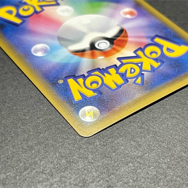 ポケモンカードゲーム ナタネ SM5S 070/066 SR ポケモンカードゲーム ナタネ SM5S 070/066 SR