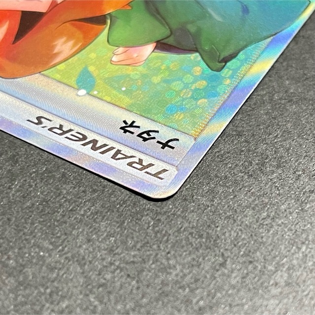 ポケモンカードゲーム ナタネ SM5S 070/066 SR ポケモンカードゲーム ナタネ SM5S 070/066 SR