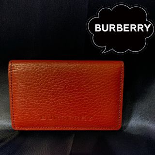 バーバリー(BURBERRY)のバーバリー　Burberry　名刺入れ　マチ付き　レザー(名刺入れ/定期入れ)