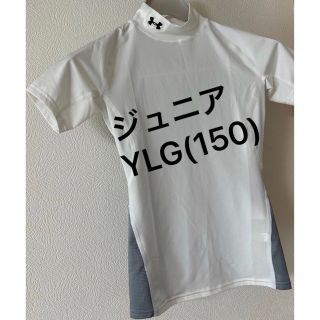 アンダーアーマー(UNDER ARMOUR)のアンダーアーマー サッカー フットサル ジュニアYLG(150)【未使用に近い】(Tシャツ/カットソー)