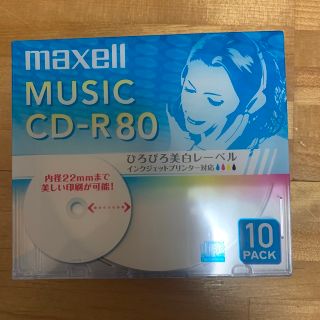 マクセル 音楽用CD-R 80分(10枚)(その他)