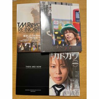 【未開封あり】T.M.Revolution 西川貴教 関連書籍4冊(ミュージシャン)