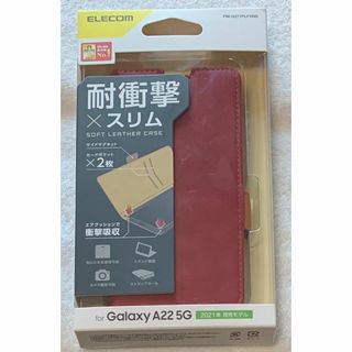 エレコム(ELECOM)のGalaxy A22 5G ソフトレザー磁石付耐衝撃 ステッチ 手帳型RD555(Androidケース)