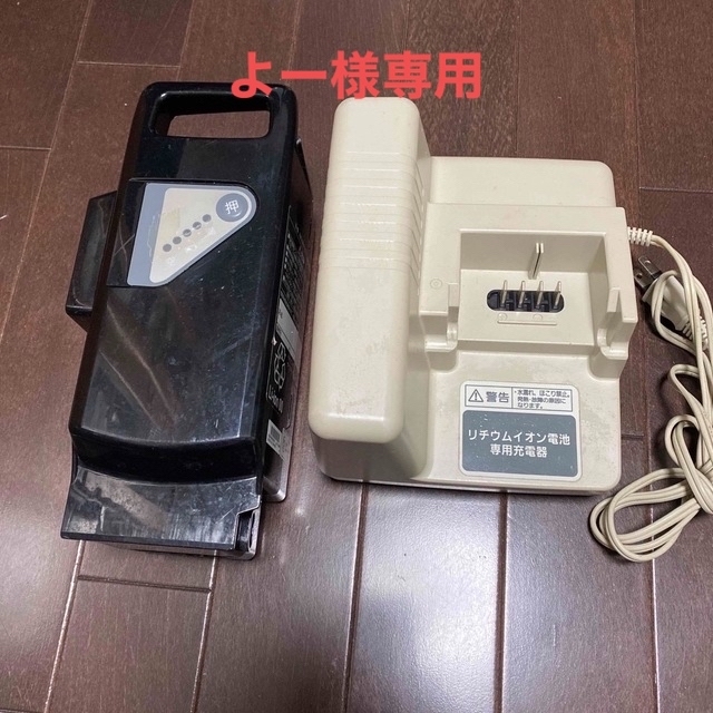 リチウムイオンバッテリー&充電器 Panasonic 電動アシスト自転車 - 自転車 リチウムイオンバッテリー&充電器 Panasonic 電動アシスト自転車 - 自転車