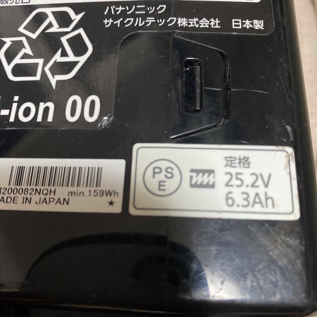 PSEマークあり Panasonic 電動アシスト自転車 バッテリー、充電器 www