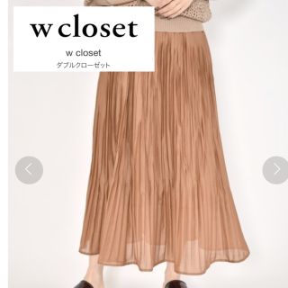 ダブルクローゼット(w closet)のw closet ランダムプリーツスカート　ロングスカート(ロングスカート)